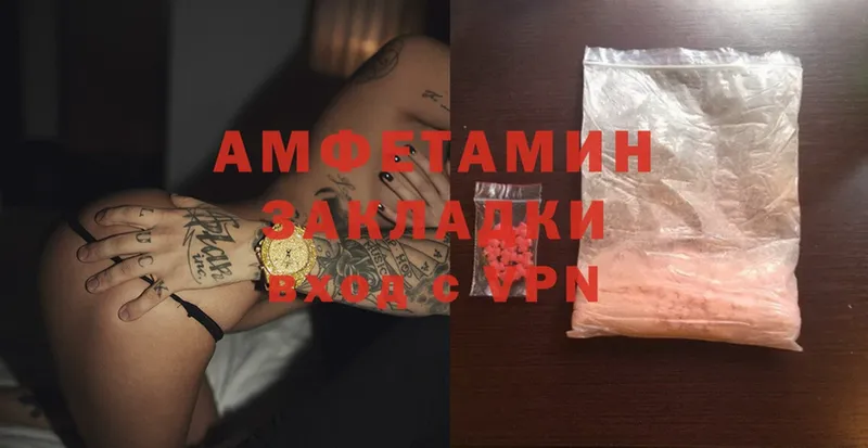 MEGA рабочий сайт  Барыш  Amphetamine Premium 