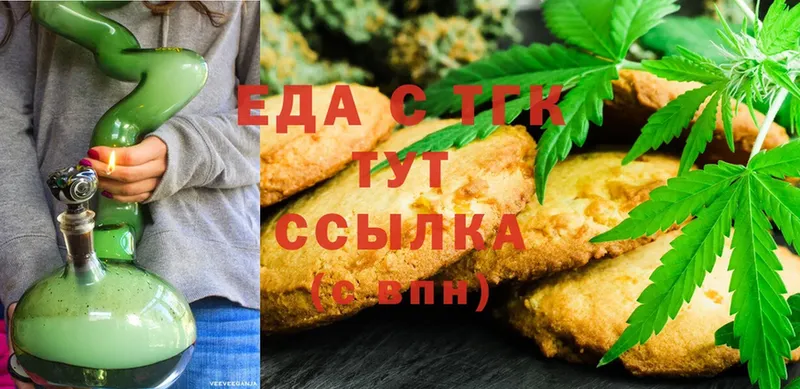 Canna-Cookies марихуана  mega ссылки  Барыш 