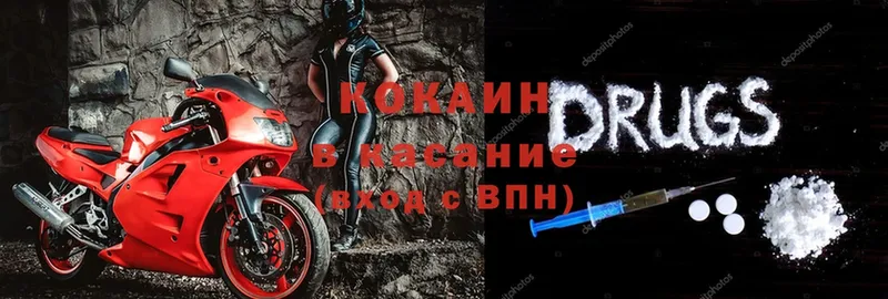 COCAIN Fish Scale  blacksprut как зайти  Барыш  где можно купить  