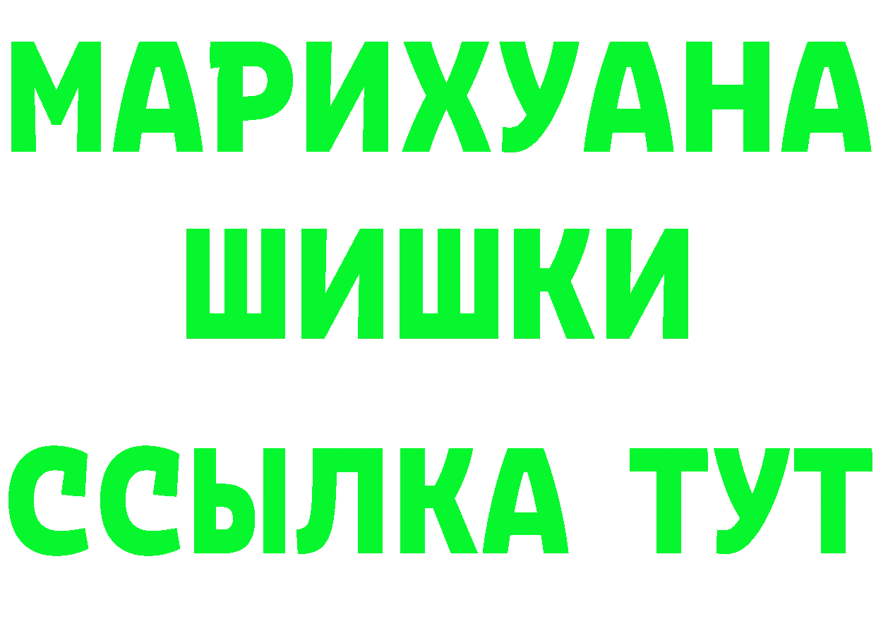 БУТИРАТ вода зеркало дарк нет mega Барыш