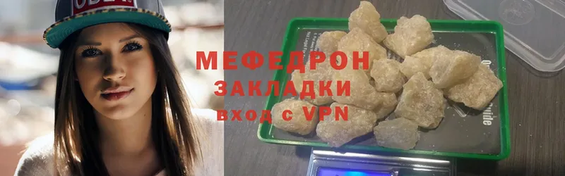 Меф mephedrone  Барыш 